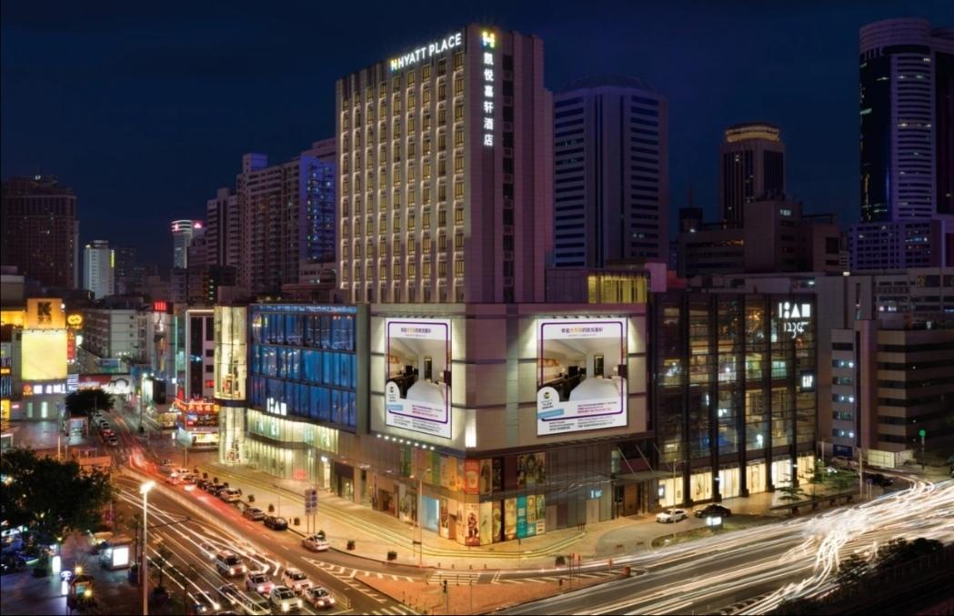 Hyatt Place Shenzhen Dongmen Exterior photo